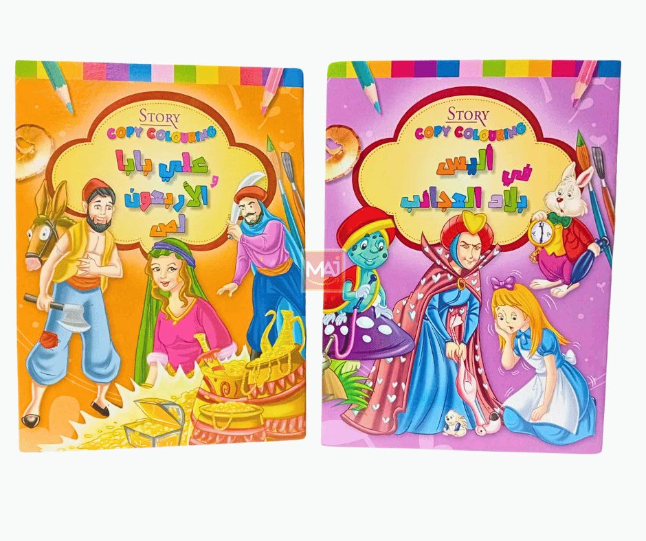 COLORIAGE GM PLUS CONTE BADR