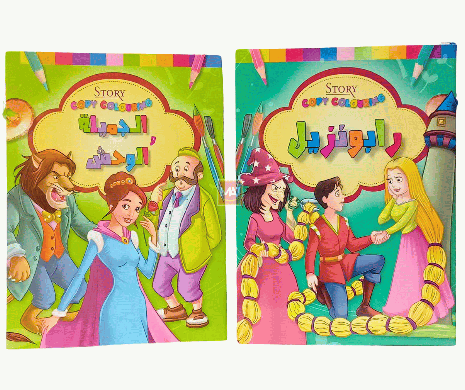 COLORIAGE GM PLUS CONTE BADR