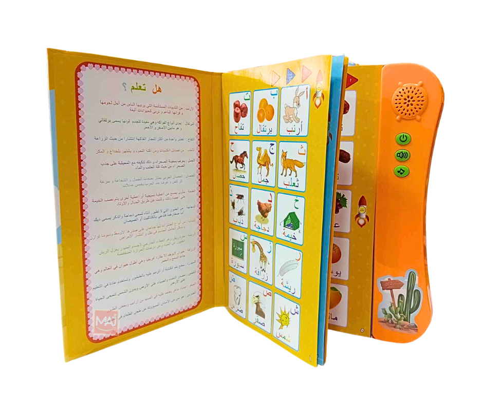 MON LIVRE INTERACTIF ARABE +36