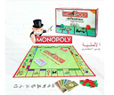 MONOPOLY ARABE 55180EA