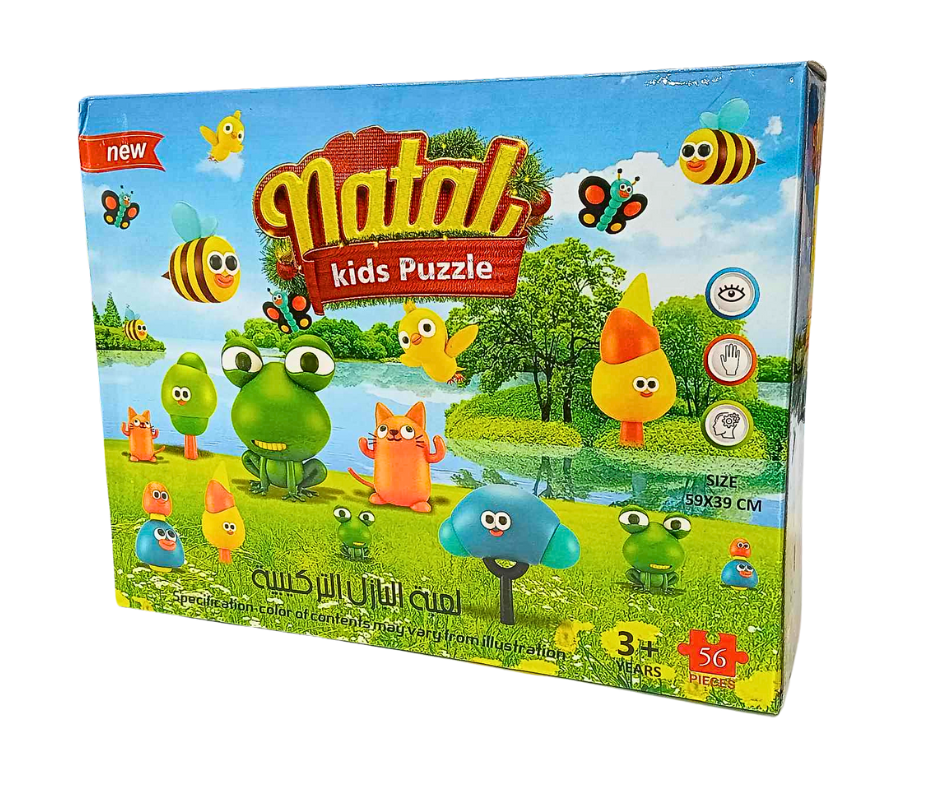 PUZZLE NATAL 56 PCS 