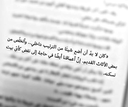 DAKIRAT AL JASAD AHLEM MOUSTGHANMI