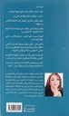 ABIR SARIR AHLEM MOUSTGHANMI