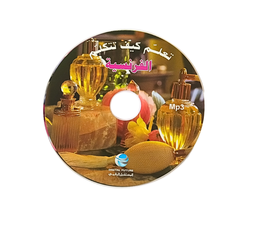 TAALM KAYFA TATAKLM AL FARNSIYA + CD ISBN0725