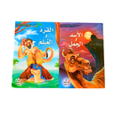 10 قصص كليلة و دمنة 