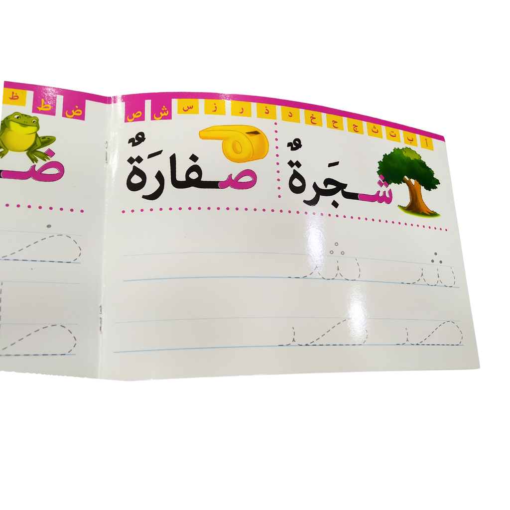 سبورتي في الكتابة 