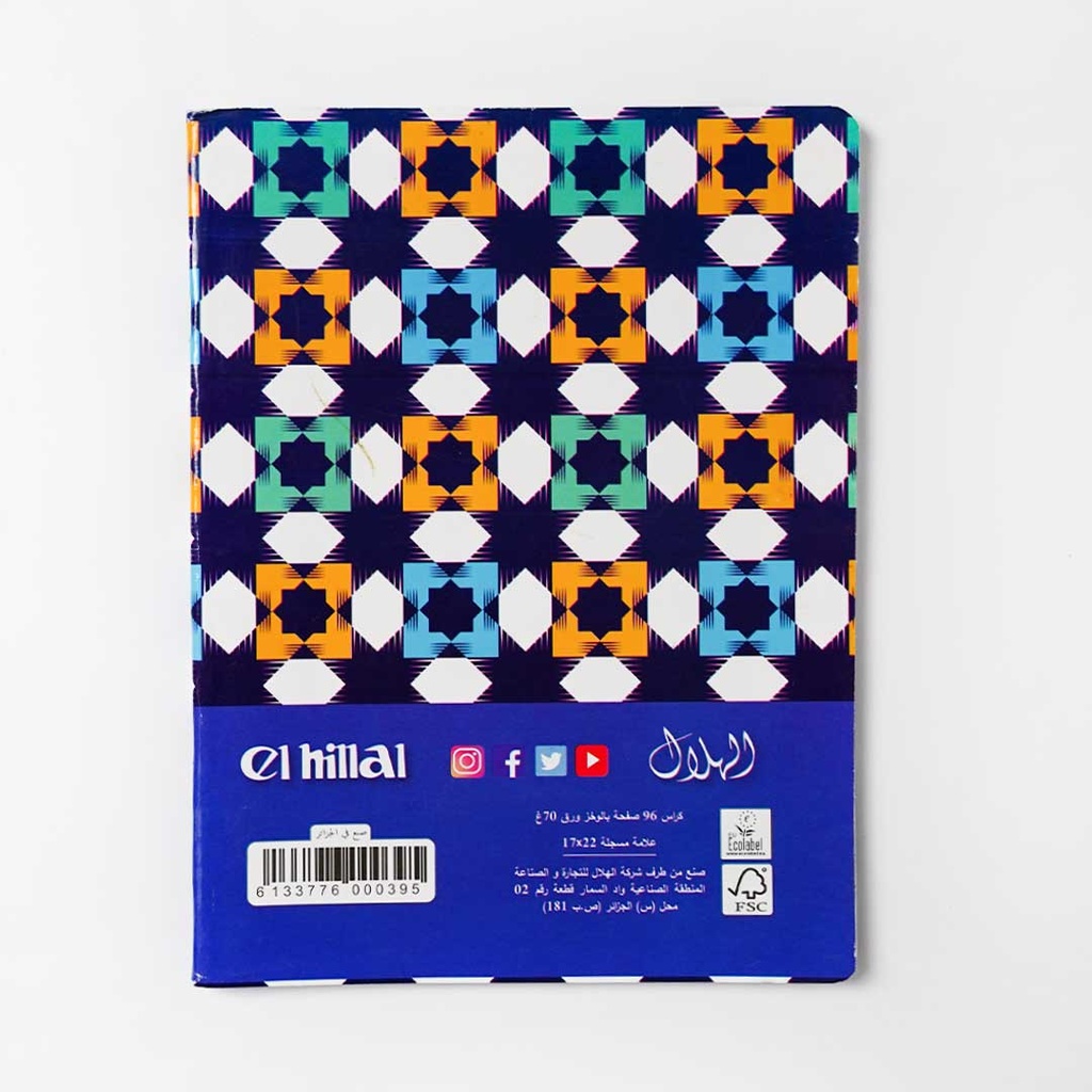 CAHIER HILLAL 96P