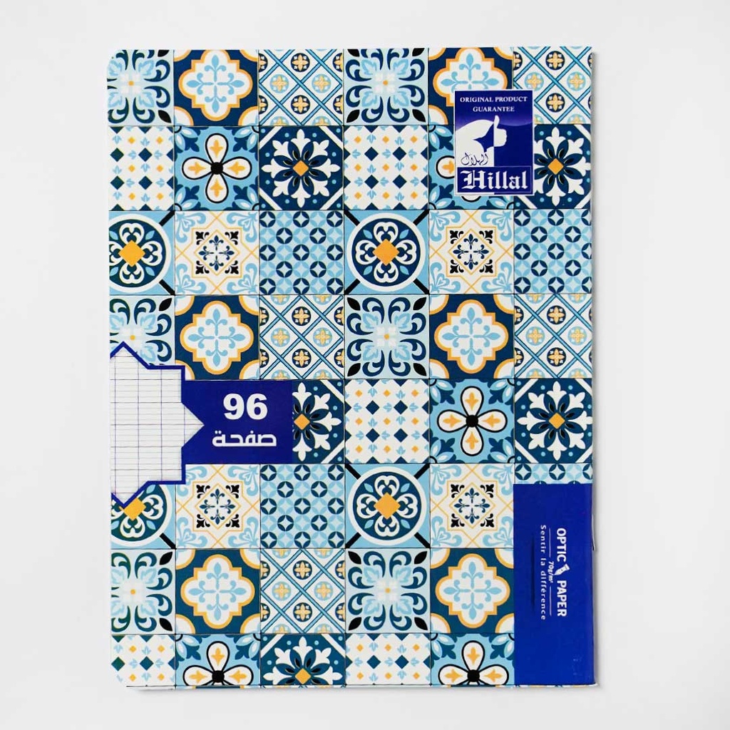 CAHIER HILLAL 96P