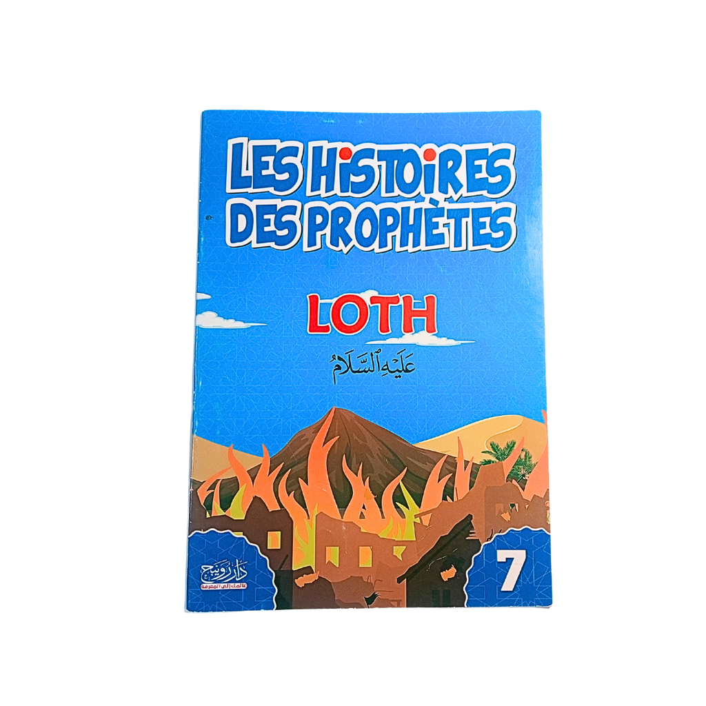 LES HISTOIRES DES PROPHÈTES ROUIBAH