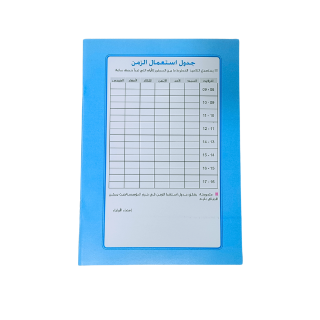 CARNET HILLAL DE CORRESPONDONCE