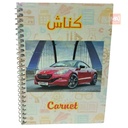 PETIT CARNET BOUSHABA 0110
