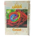 PETIT CARNET BOUSHABA 0110
