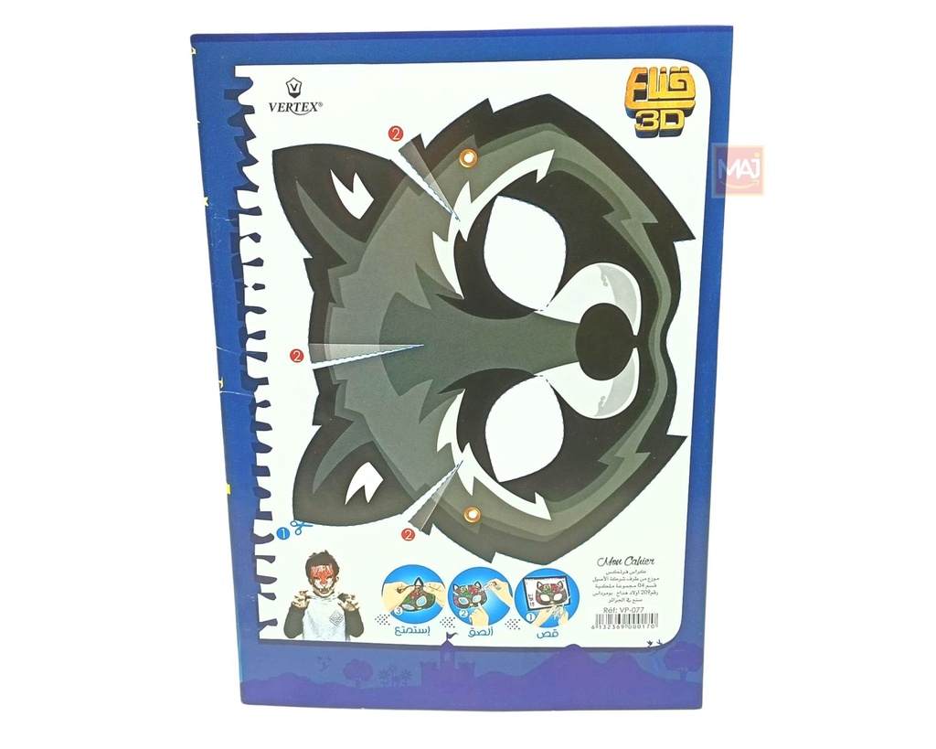 CAHIER DESSIN VERTEX UNI VP077