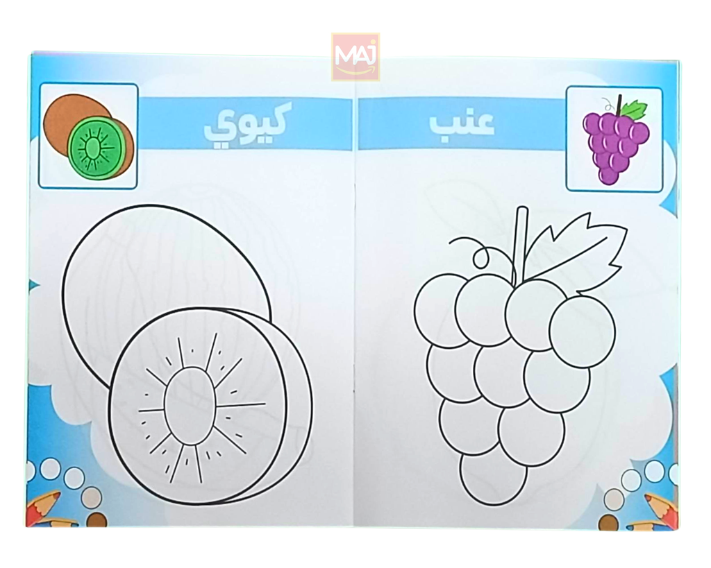 COLORIAGE ART ROUIBEH PM
