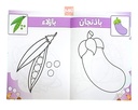 COLORIAGE ART ROUIBEH PM