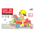 COOL TRICYCLES 