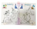 COLORIAGE ART ROUIBEH GM