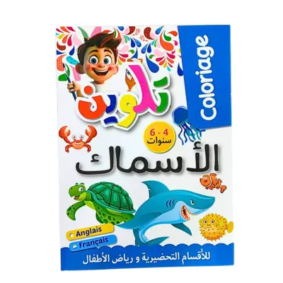 Sans titre (400 x 400 px) - 2026-03-18T144558.068.webp