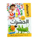 Sans titre (400 x 400 px) - 2026-03-18T144510.348.webp