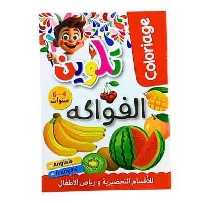 Sans titre (400 x 400 px) - 2026-03-18T144428.078.webp