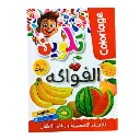 Sans titre (400 x 400 px) - 2026-03-18T144428.078.webp