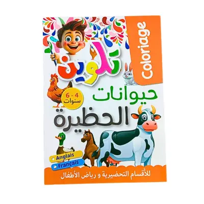 Sans titre (400 x 400 px) - 2026-03-18T144348.009.webp