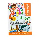 Sans titre (400 x 400 px) - 2026-03-18T144348.009.webp