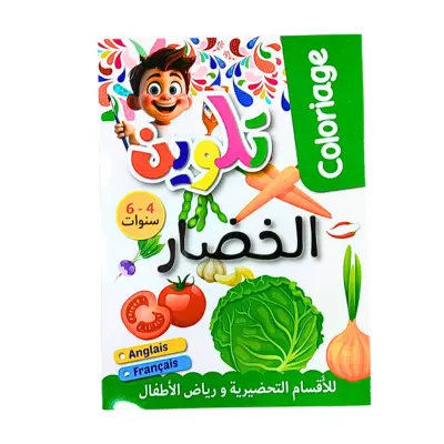 Sans titre (400 x 400 px) - 2026-03-18T144311.053.webp