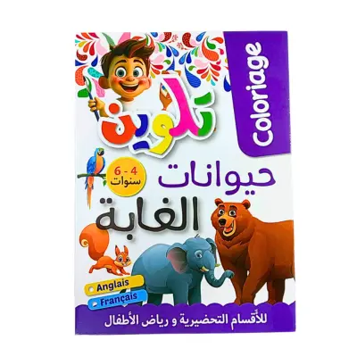 Sans titre (400 x 400 px) - 2026-03-18T144223.899.webp