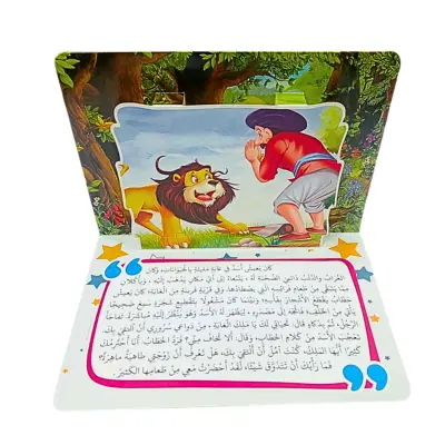 Sans titre (400 x 400 px) - 2026-03-19T102412.130.webp