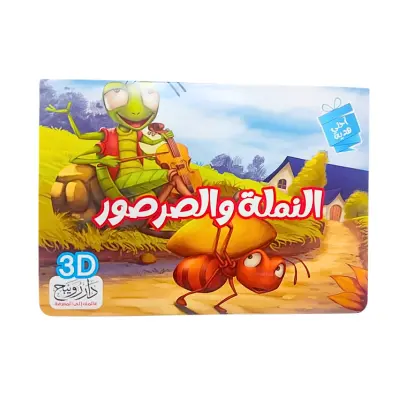 Sans titre (400 x 400 px) - 2026-03-19T102019.146.webp