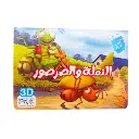 Sans titre (400 x 400 px) - 2026-03-19T102019.146.webp