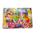 Sans titre (400 x 400 px) - 2026-03-19T101944.177.webp