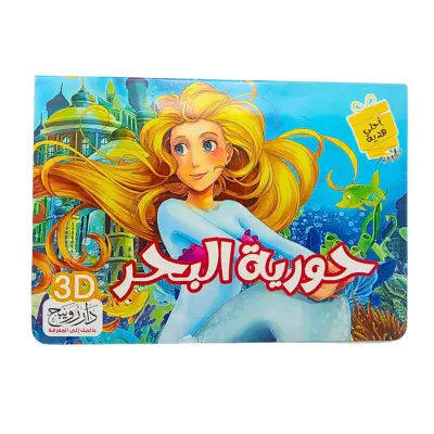 Sans titre (400 x 400 px) - 2026-03-19T101903.457.webp