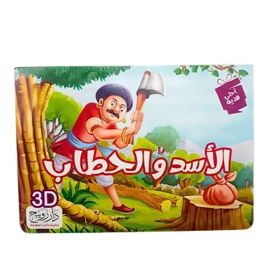 Sans titre (400 x 400 px) - 2026-03-19T101526.859.webp