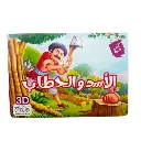 Sans titre (400 x 400 px) - 2026-03-19T101526.859.webp