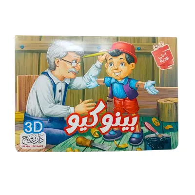 Sans titre (400 x 400 px) - 2026-03-19T101434.201.webp