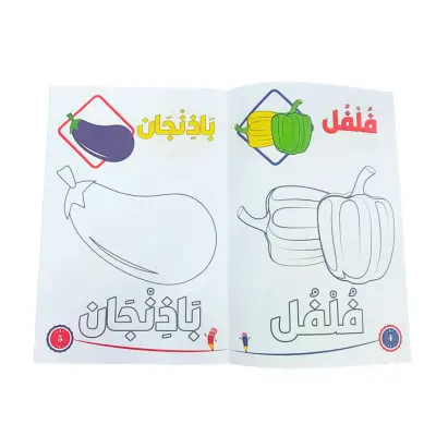 Sans titre (400 x 400 px) - 2026-03-19T105606.071.webp