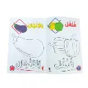 Sans titre (400 x 400 px) - 2026-03-19T105606.071.webp