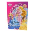COLORIAGE ART ROUIBEH GM