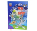 COLORIAGE ART ROUIBEH GM