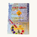HAFIDA 2EME ANNÉE