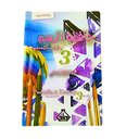 HAFIDA 3 EME AP