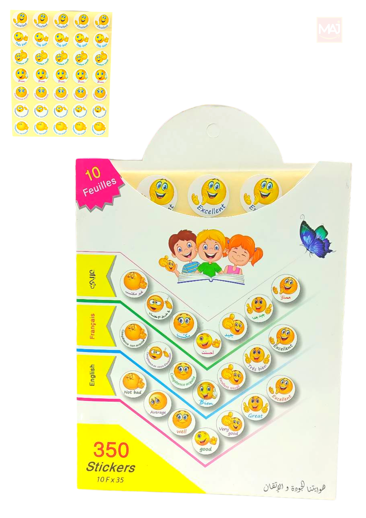 STICKERS SMAIL 10F EL HIKMA