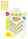 STICKERS SMAIL 10F EL HIKMA