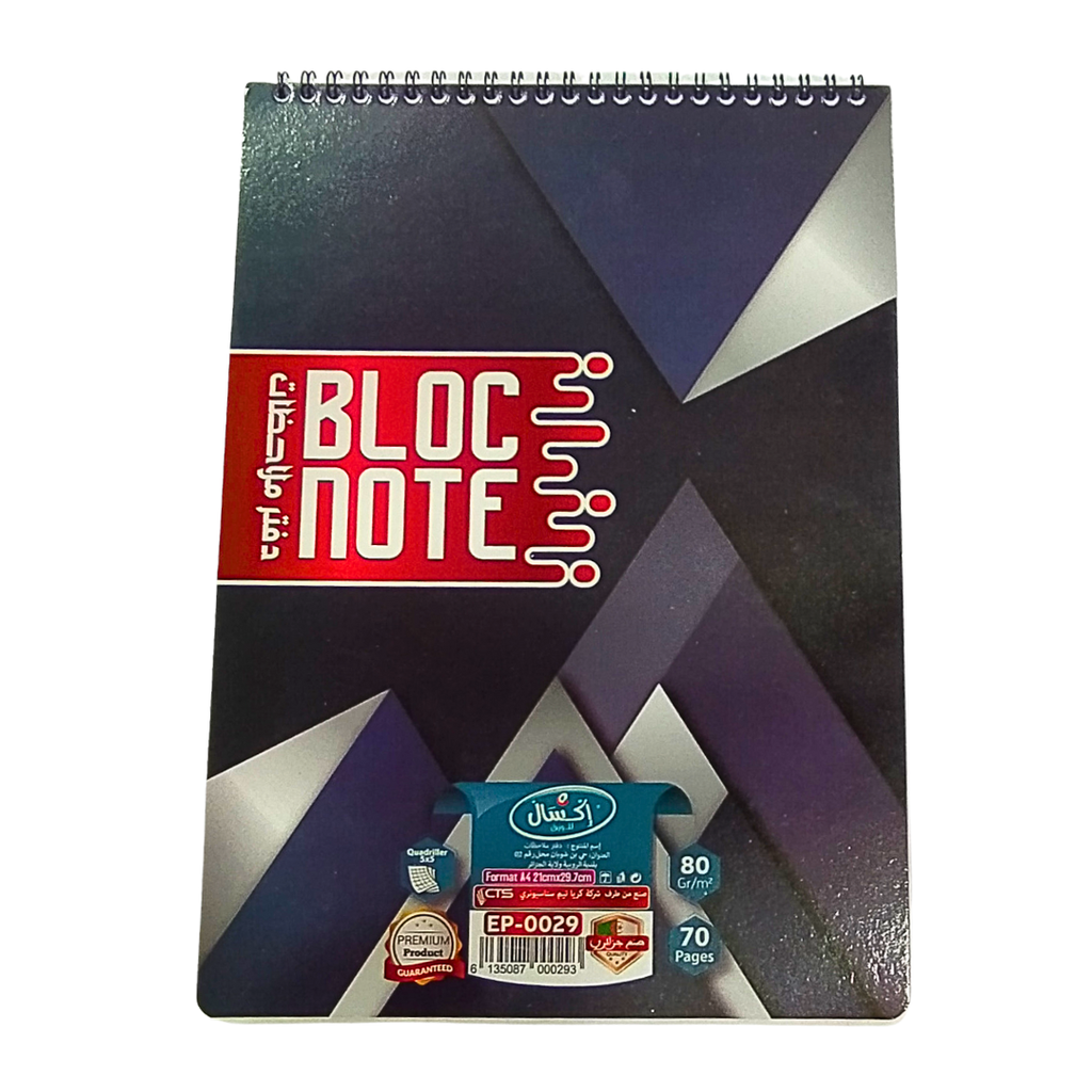 BLOC NOTE EXCELLES A4 SPIRAL EP0029