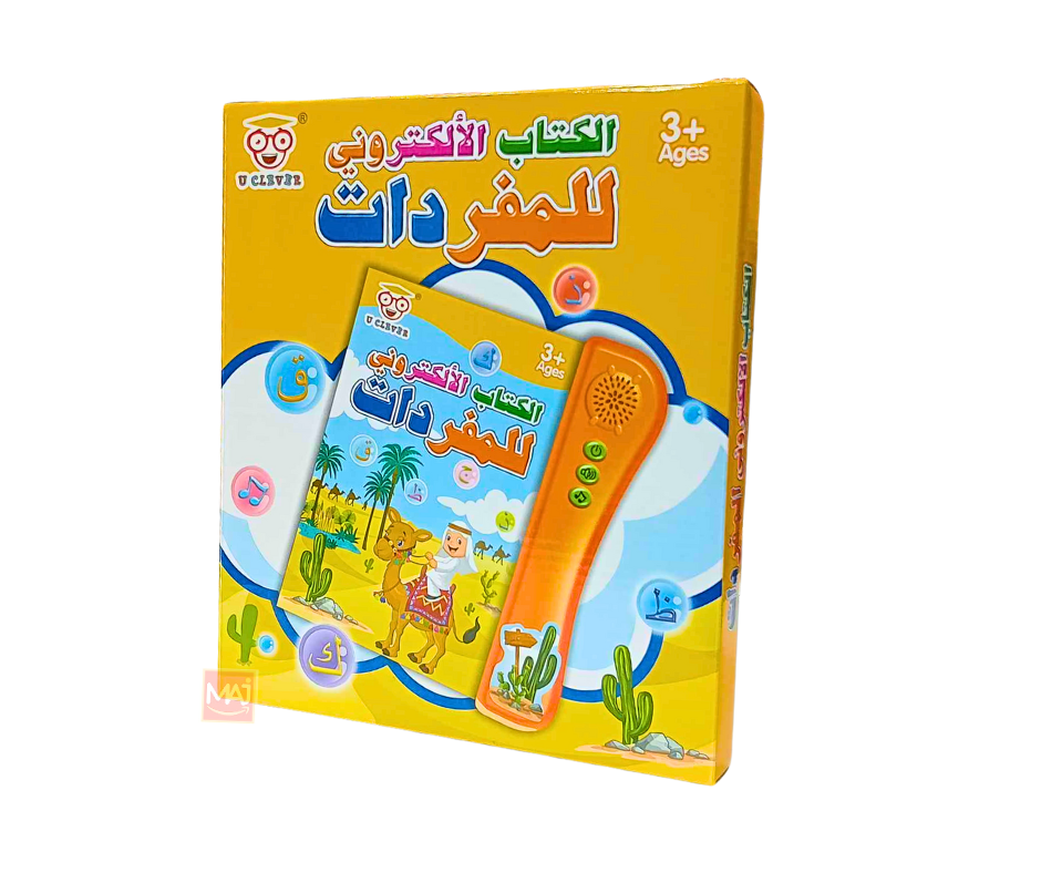 [UC168-19] الكتاب الإلكتروني المفردات +36