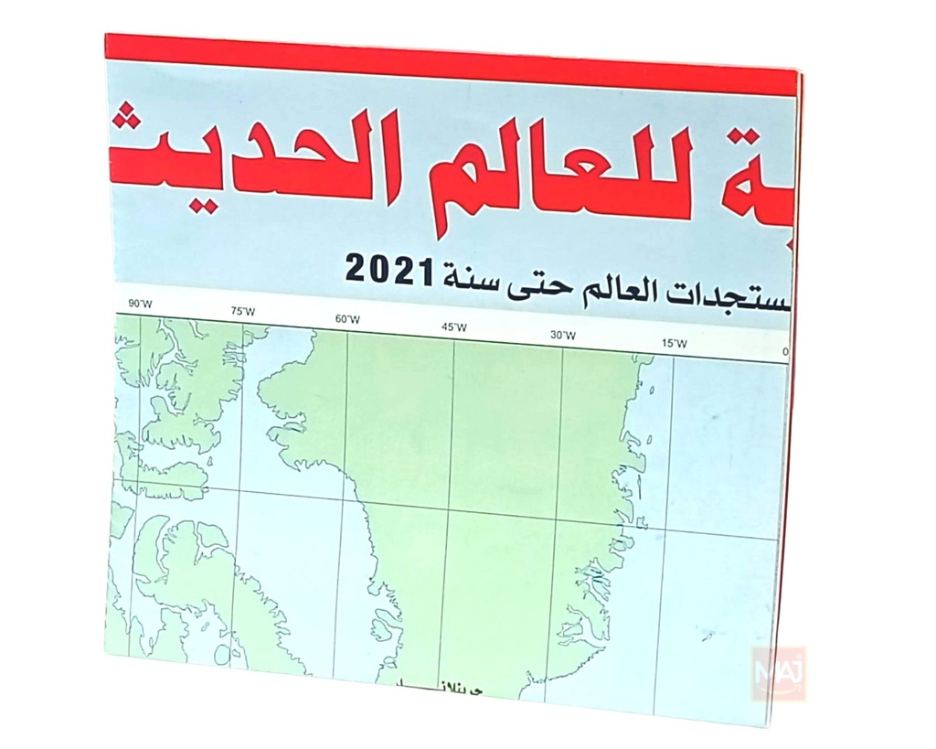 CARTE DU MONDE EN ARABE
