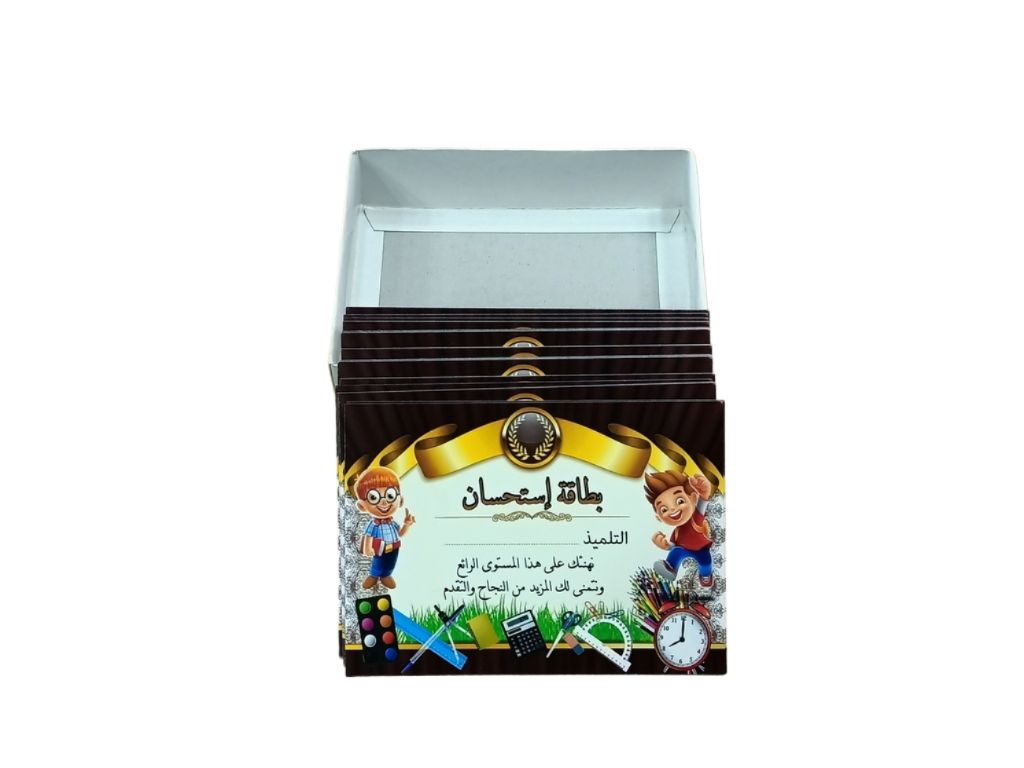 BITAKAT ISTIHSAN ATYAF