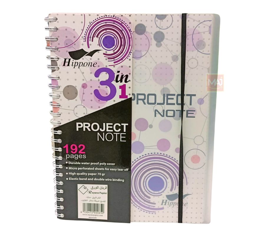 CAHIER HYPONE 3EN1 GM